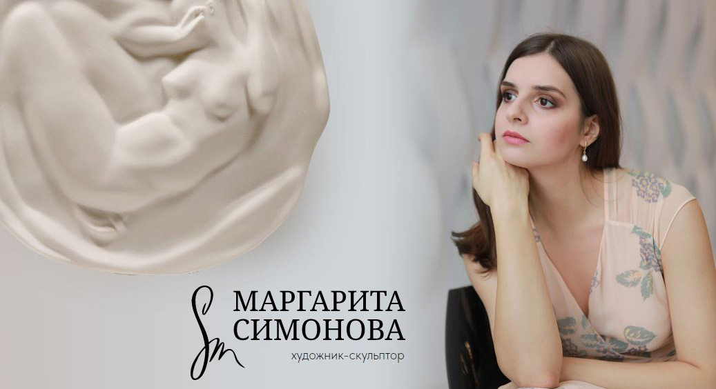 Маргарита симонова фото