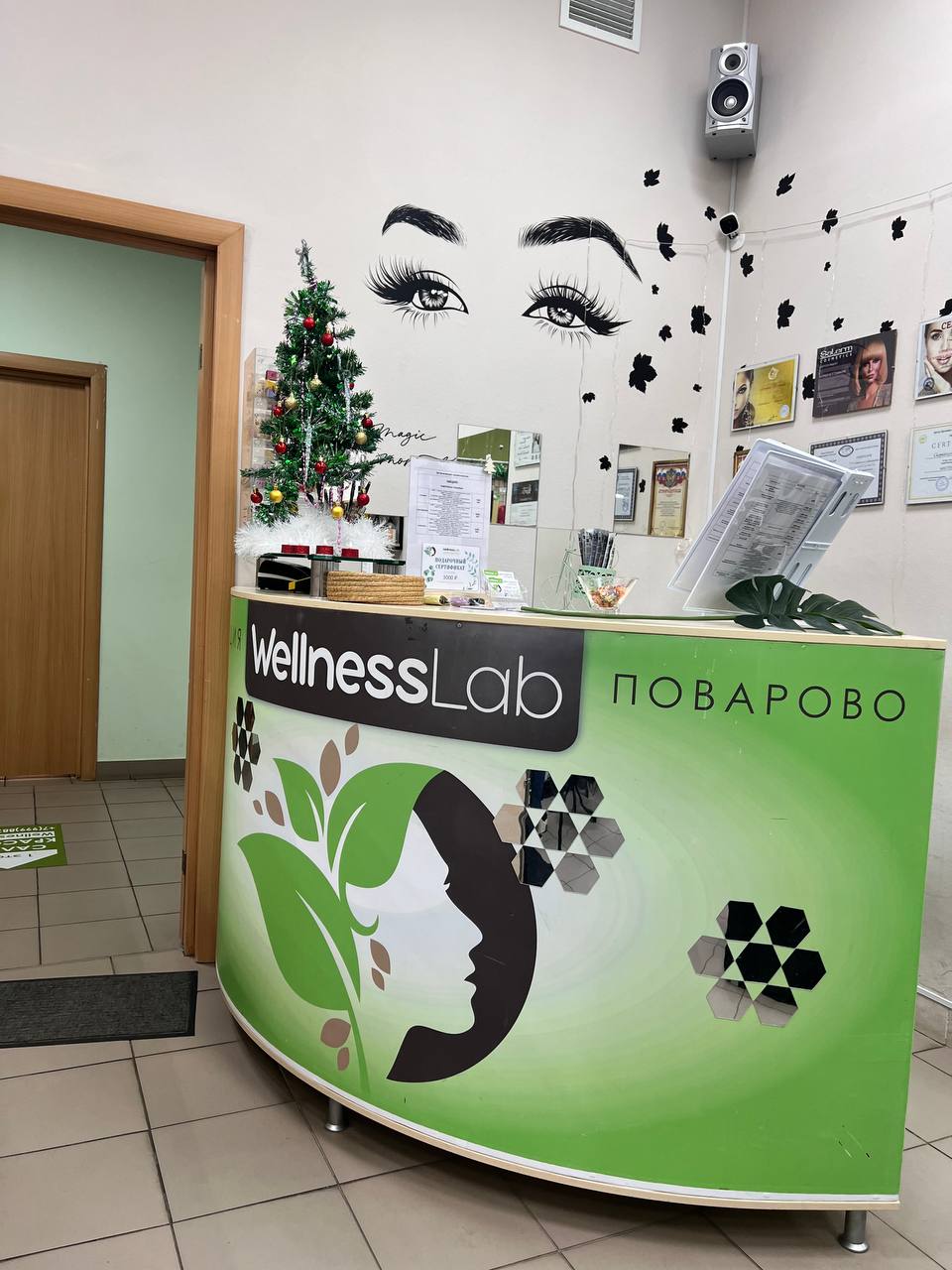 Сеть салонов красоты Wellness Lab