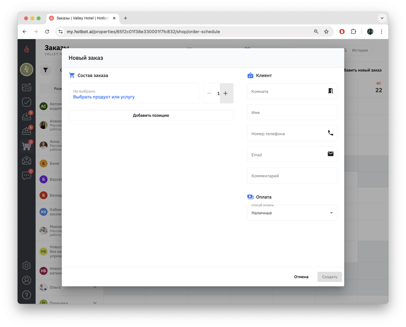 Screenshot 2024-12-19 at 15.41.00.png