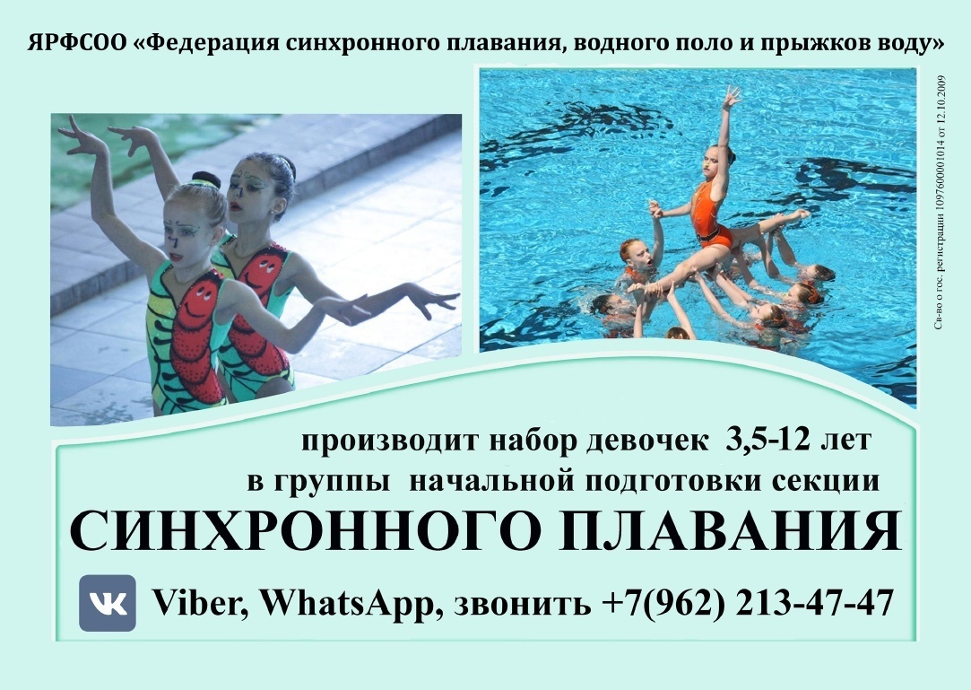 Спортлайн ярославль бассейн цены расписание