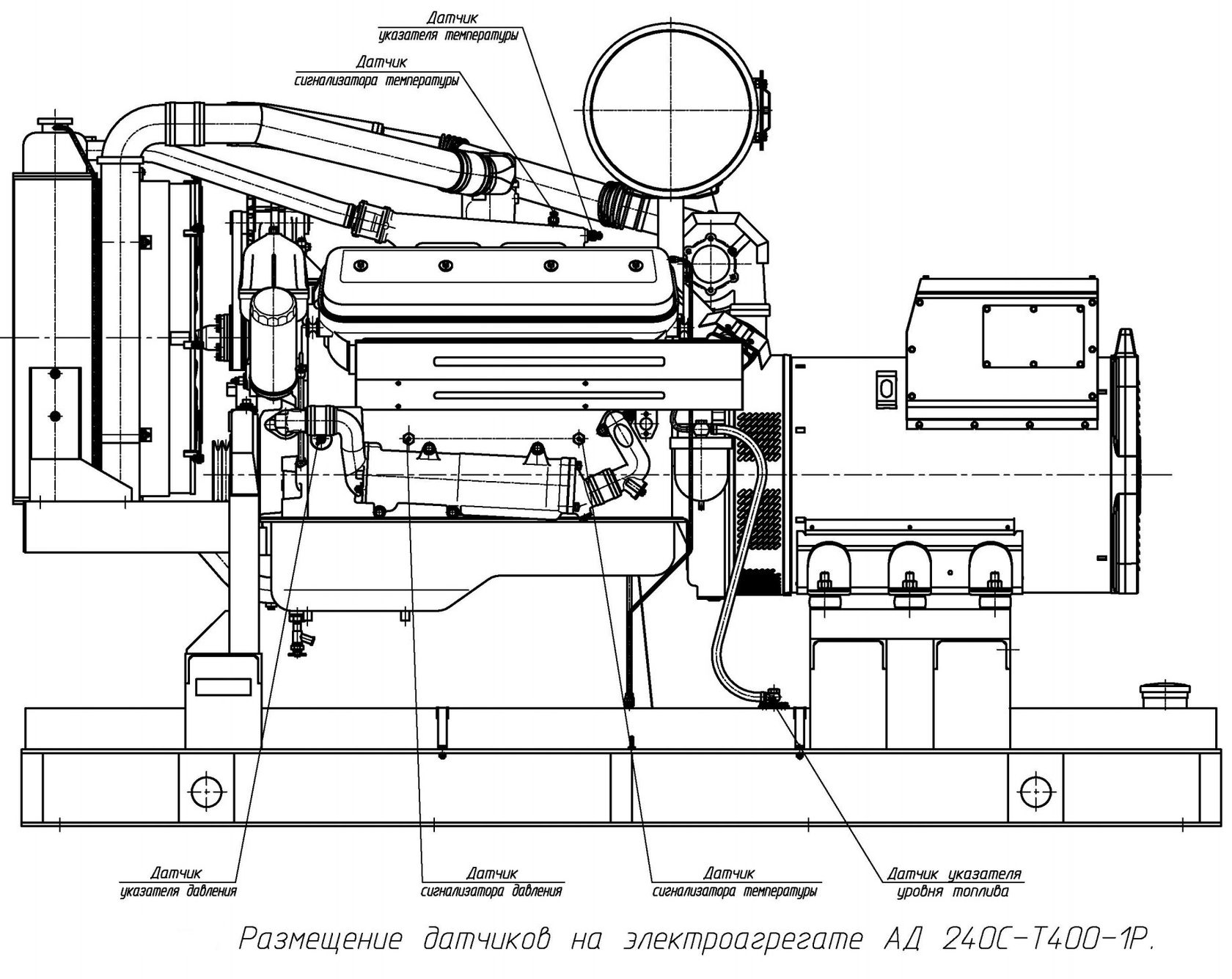 Работа дизельной электростанции. Дизель Генератор ЯМЗ 240. ЯМЗ-240 генератора 630 КВТ. ДЭС ад 200 ЯМЗ схема. Чертеж ДГУ ЯМЗ 160 КВТ.