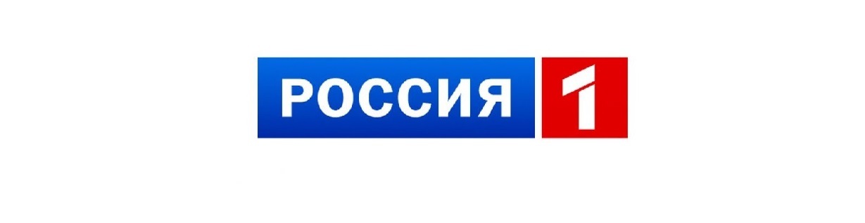 Первый российский национальный канал. Канал Россия. Канал Россия 1. Новый логотип Россия 1. Россия 1 картинки.