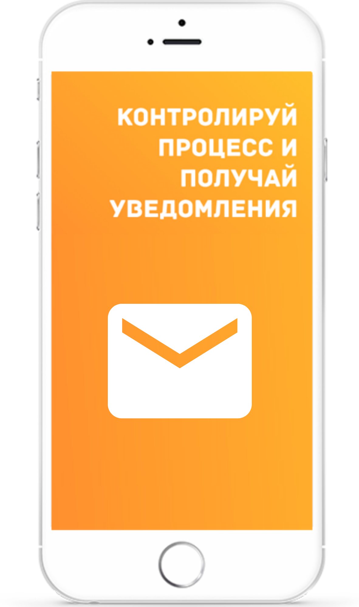 Приложение для аренды спецтехники | СтройТакси