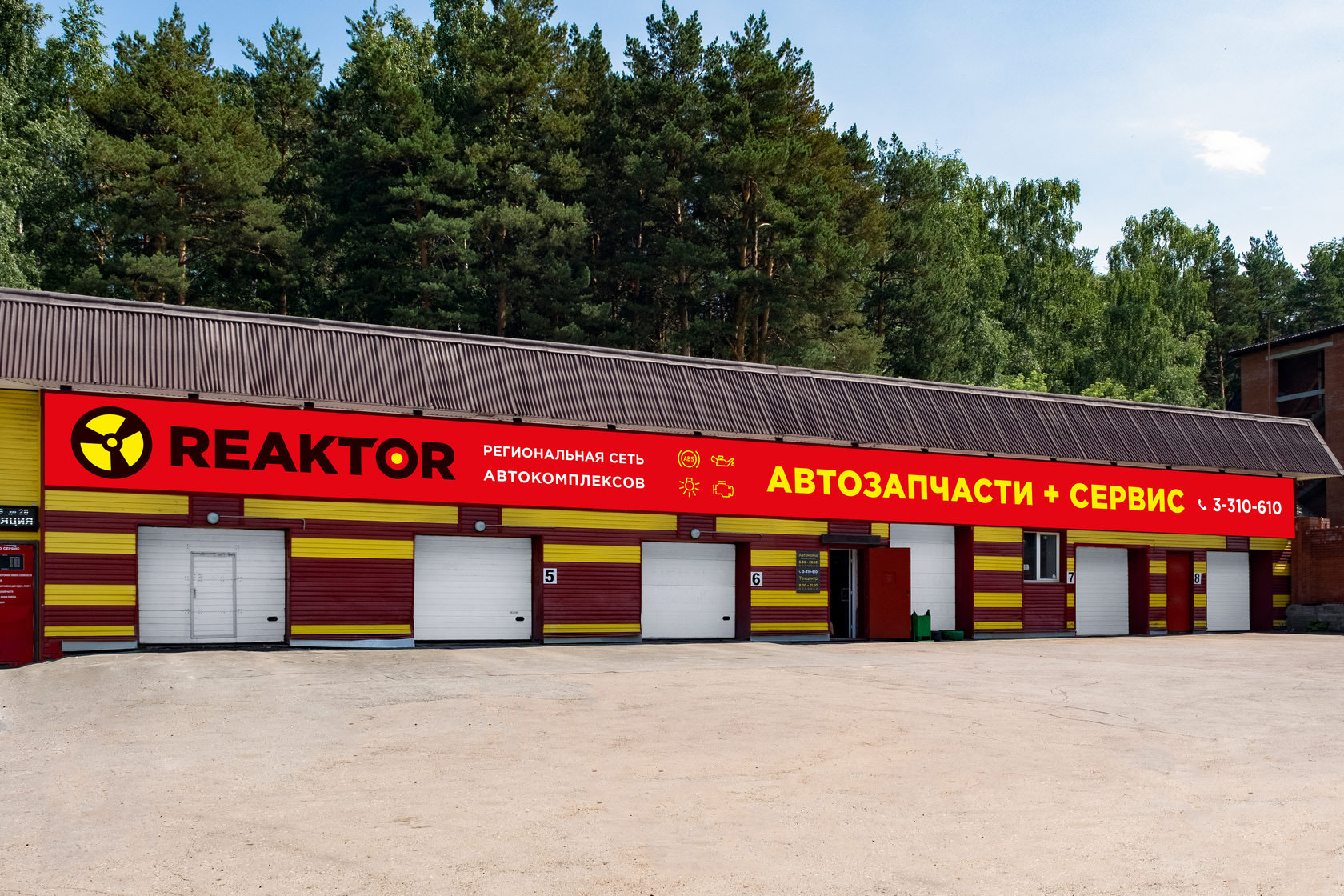 Франшиза сети автосервисов REAKTOR