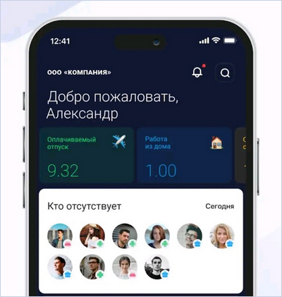 HR-автоматизация, HR-платформа, МояКоманда HCM, LMS, LXP, HCM, Пульс HR