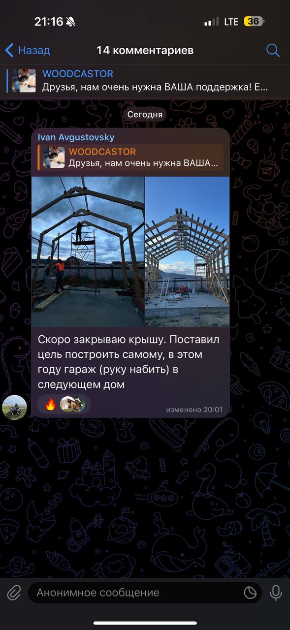 Каркасный дом в Лабинске с монтажом