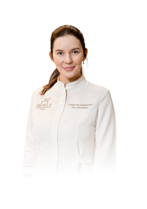 Якимова Анна Васильевна — стоматолог-пародонтолог MEDICUS