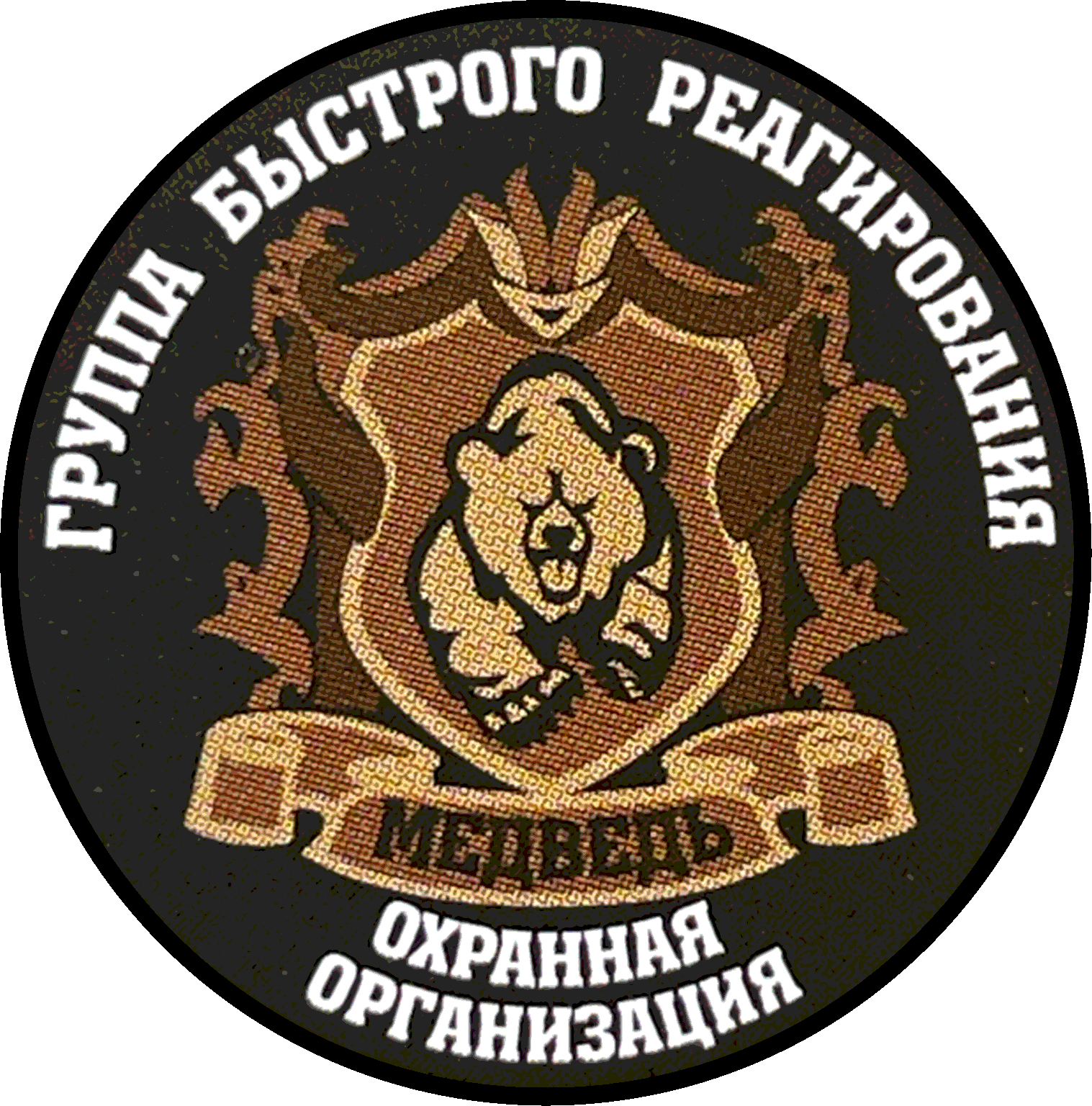 Company