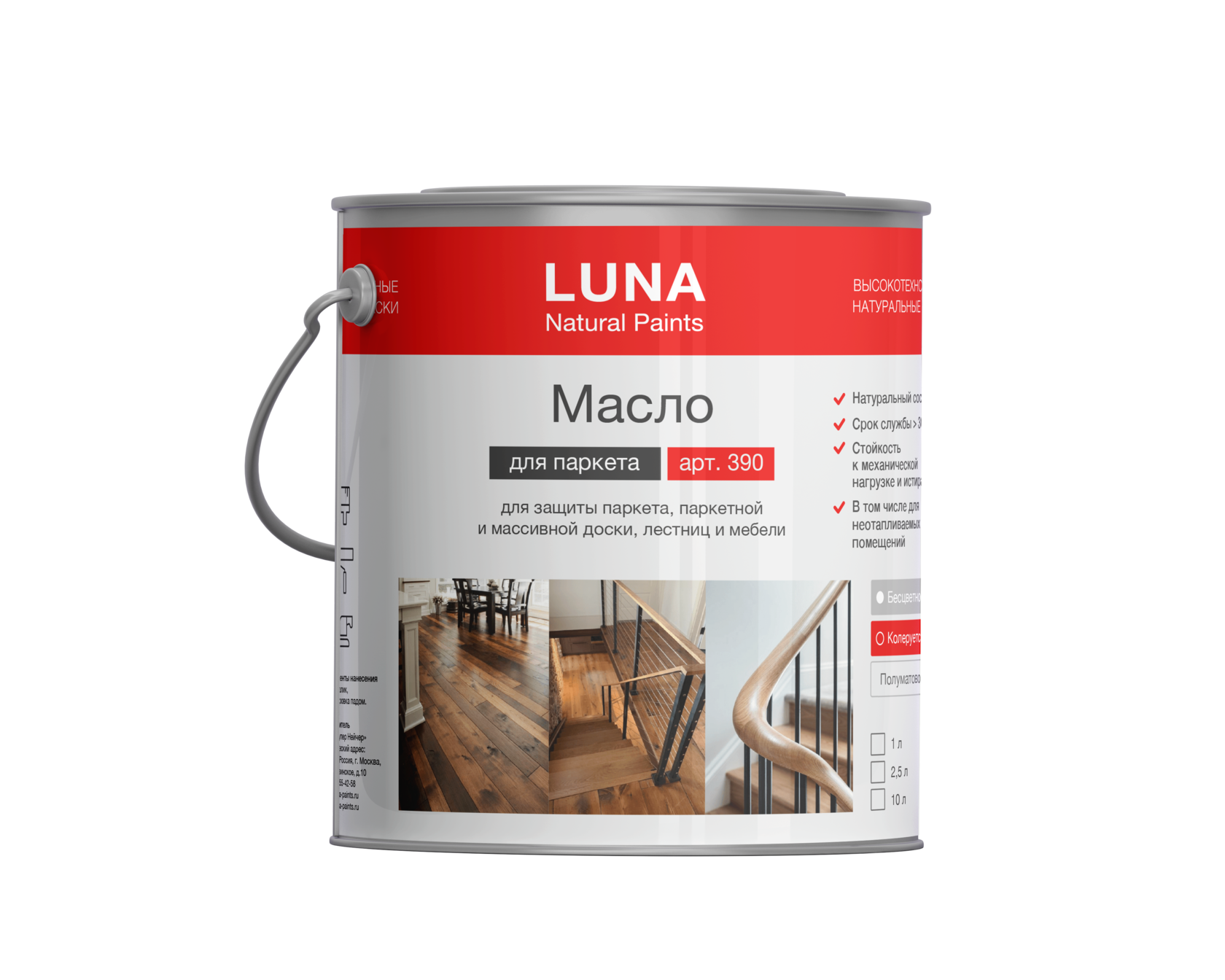 Лазурь предназначена для защиты деревянных фасадов, оград и беседок.