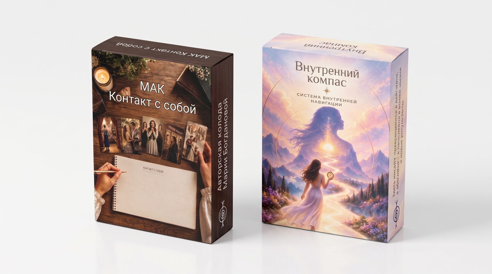 Две коробки МАК карт