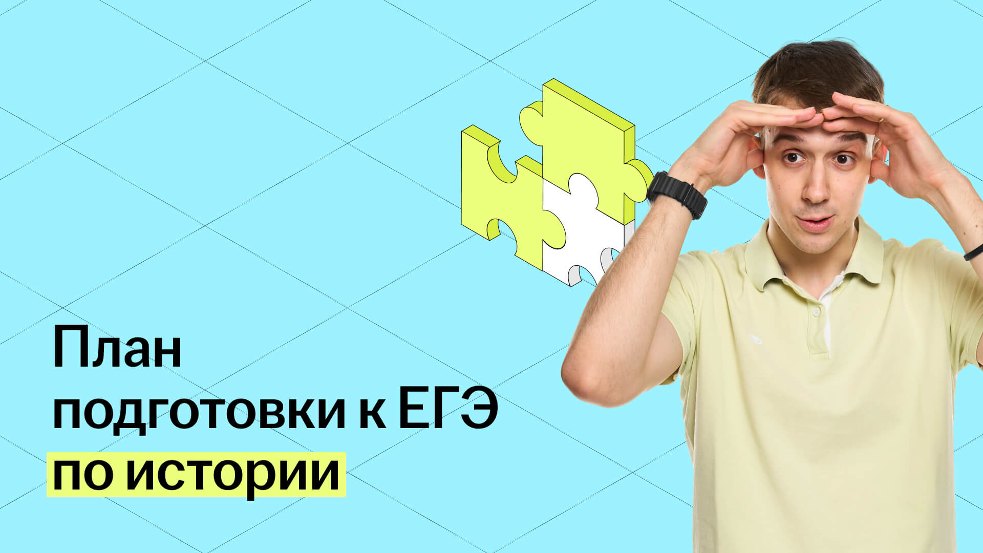 Обложка статьи