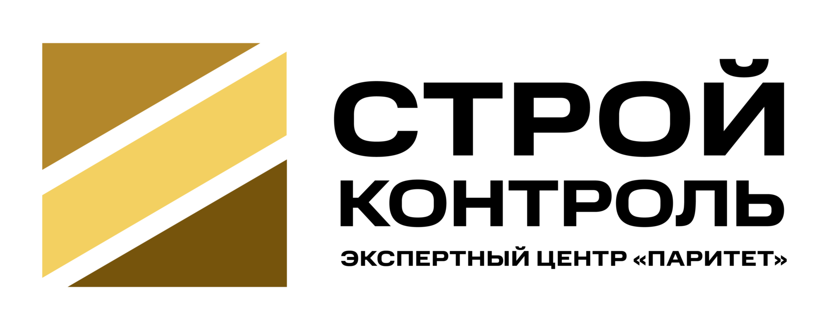 Строй контроль