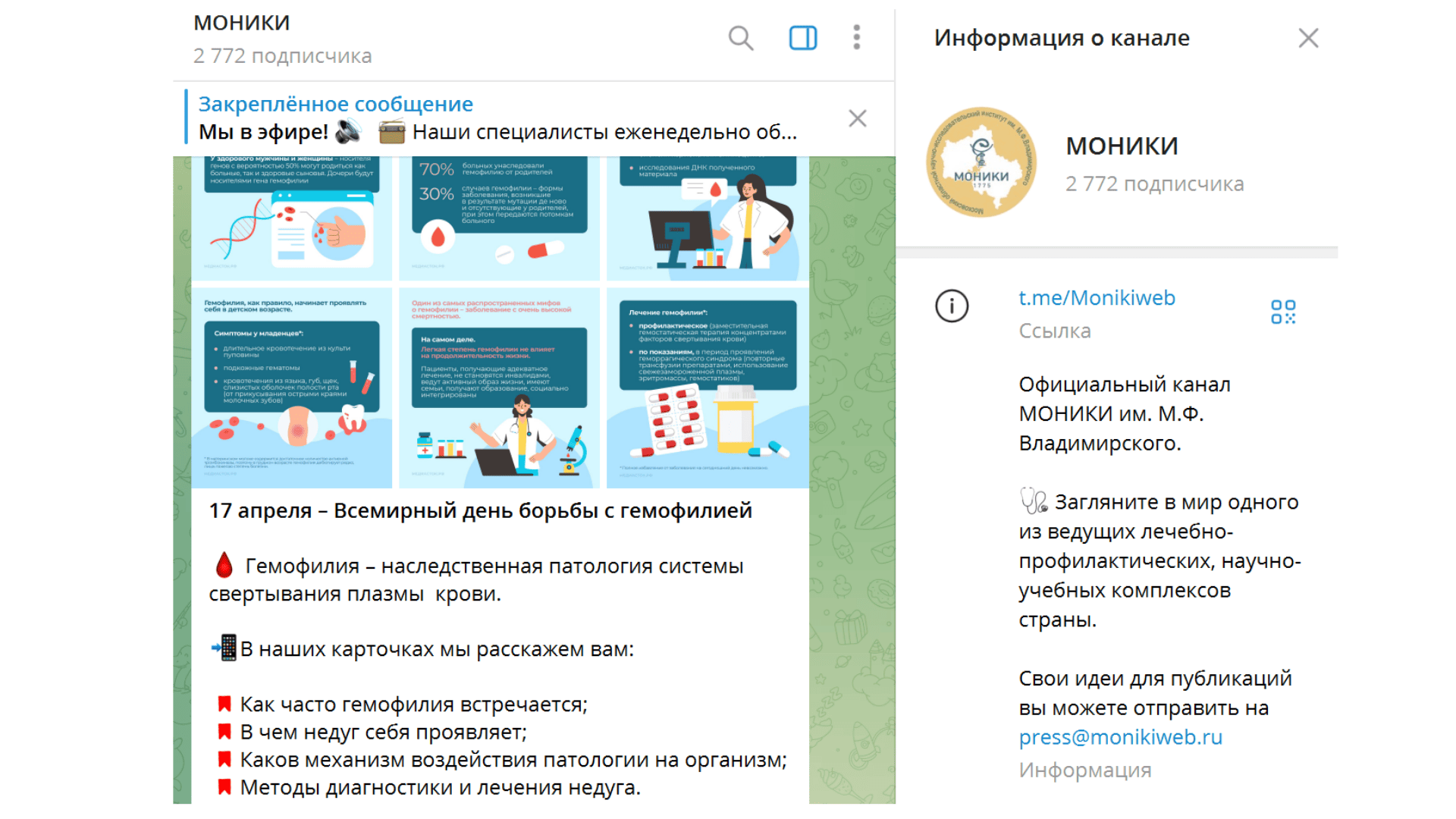 Медицинский маркетинг в 2025 году: стратегии продвижения клиники и проверенные инструменты привлечения пациентов