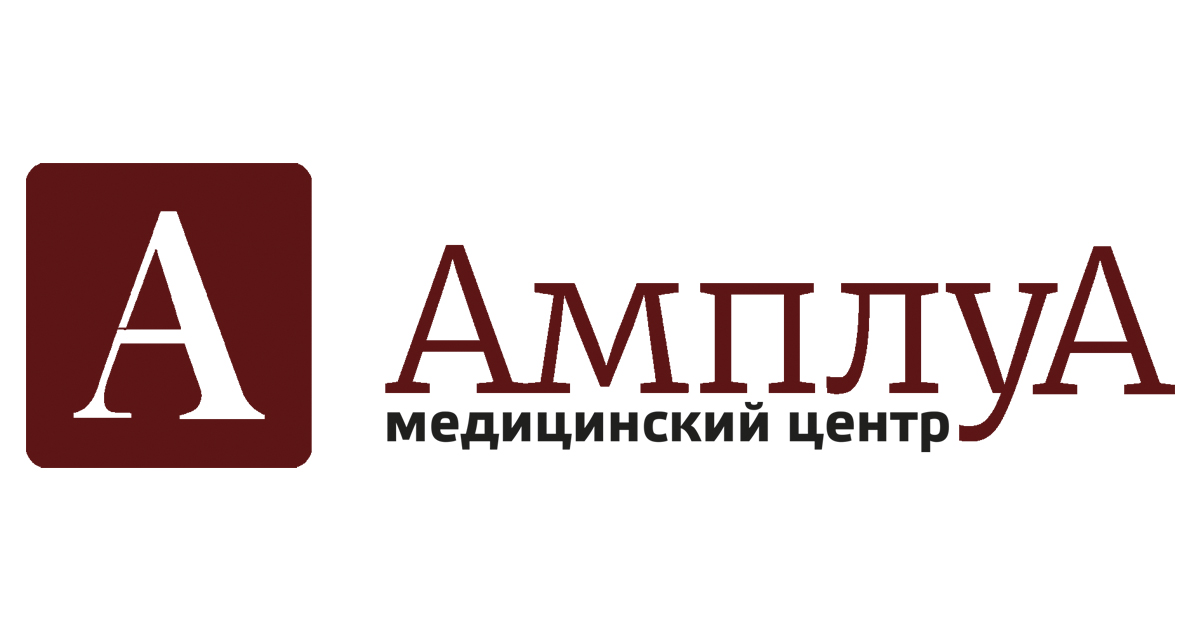 Медицинский центр АмплуА