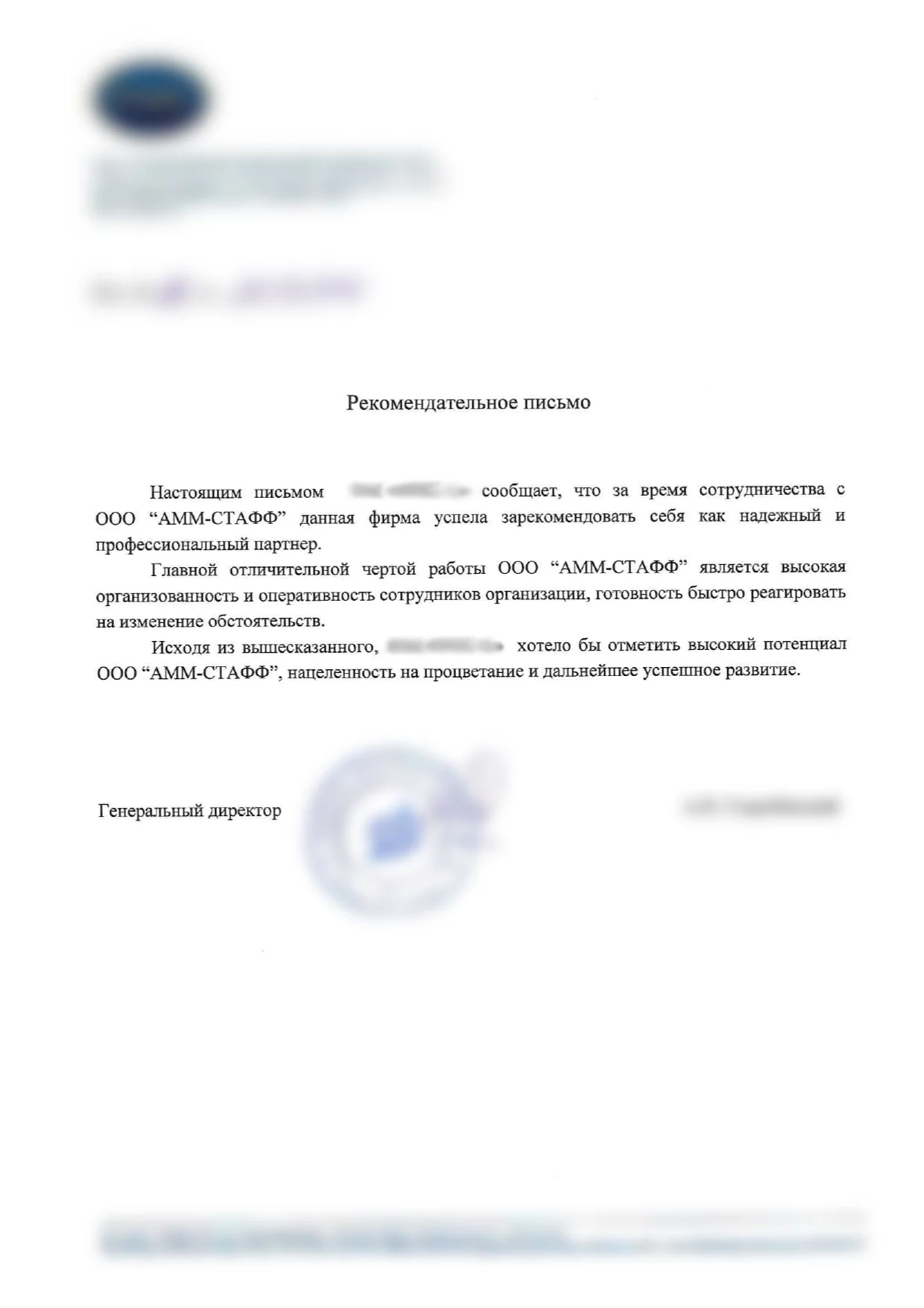 Кадровое агентство — услуги рекрутинговой компании по подбору и поиску  персонала в Санкт-Петербурге