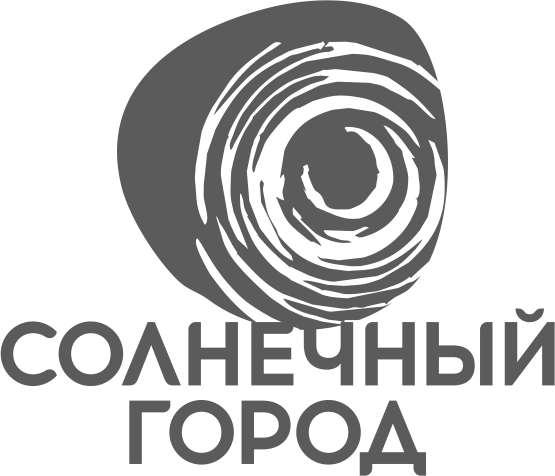  Солнечный город 