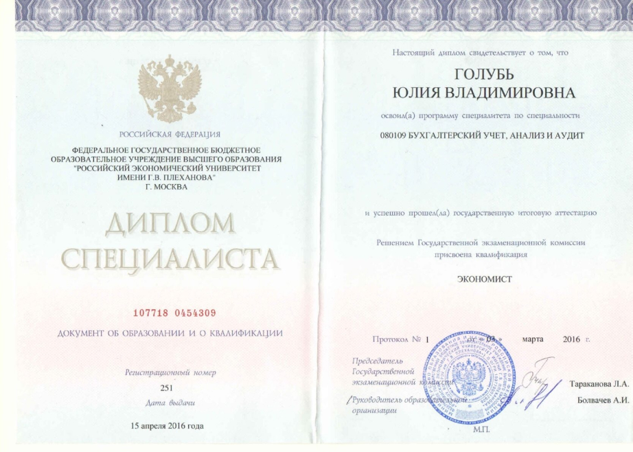 Документ 1