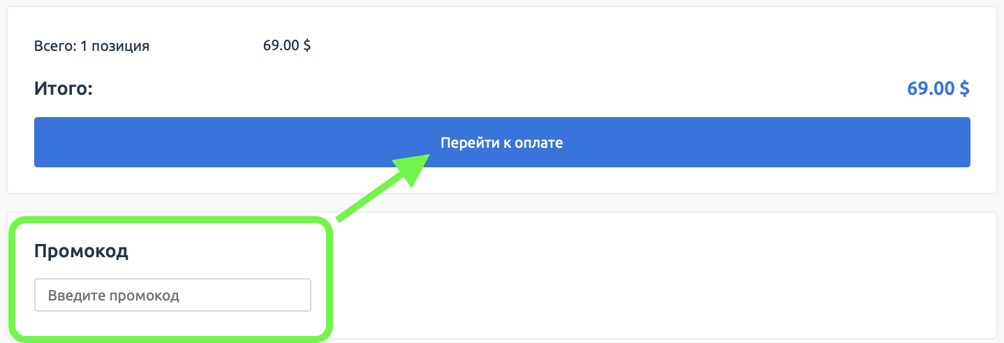 окно для ввода 