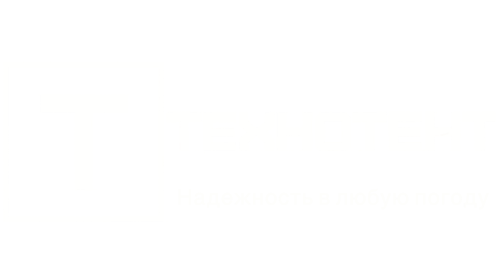  ТехноТент 