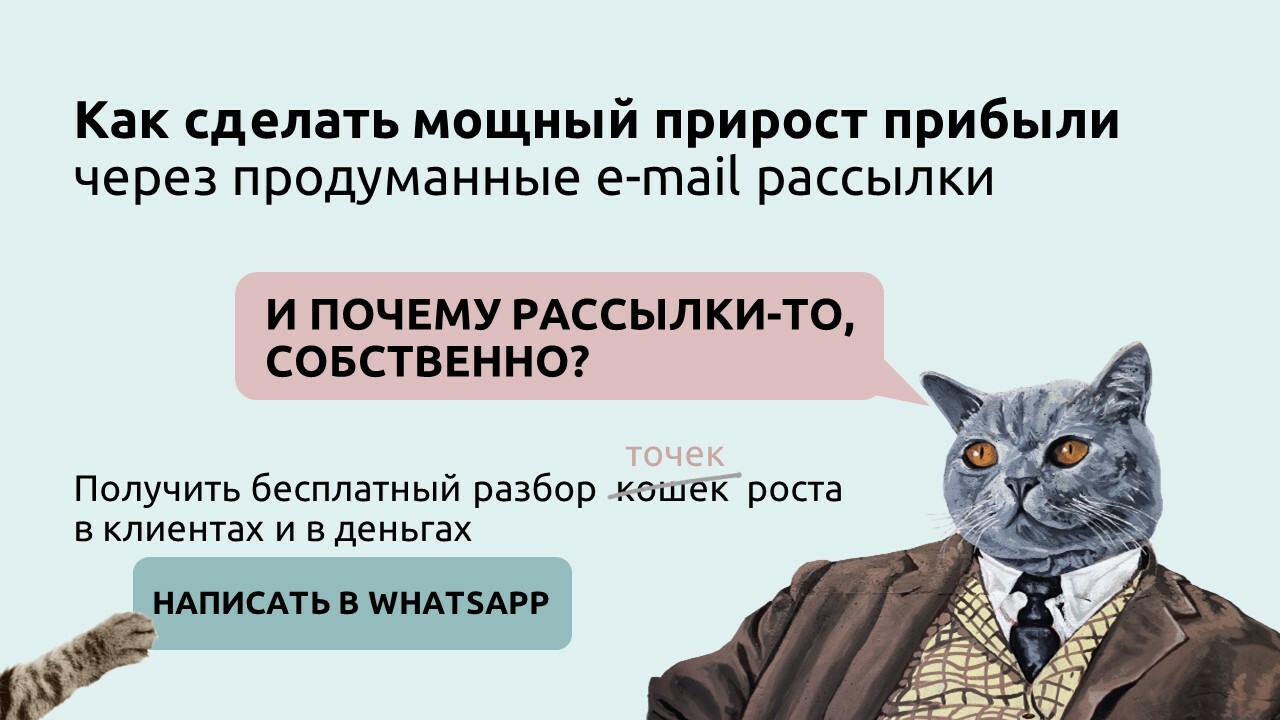 Итак почему