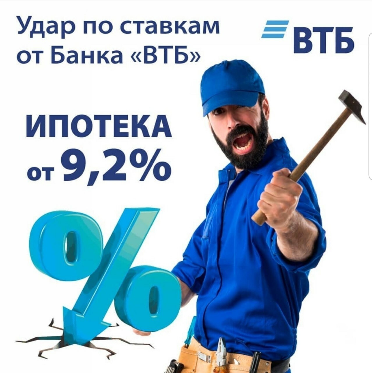 Новость от банка ВТБ