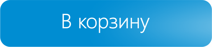 Каталог ЧАШ для модульных фонтанов рабочий