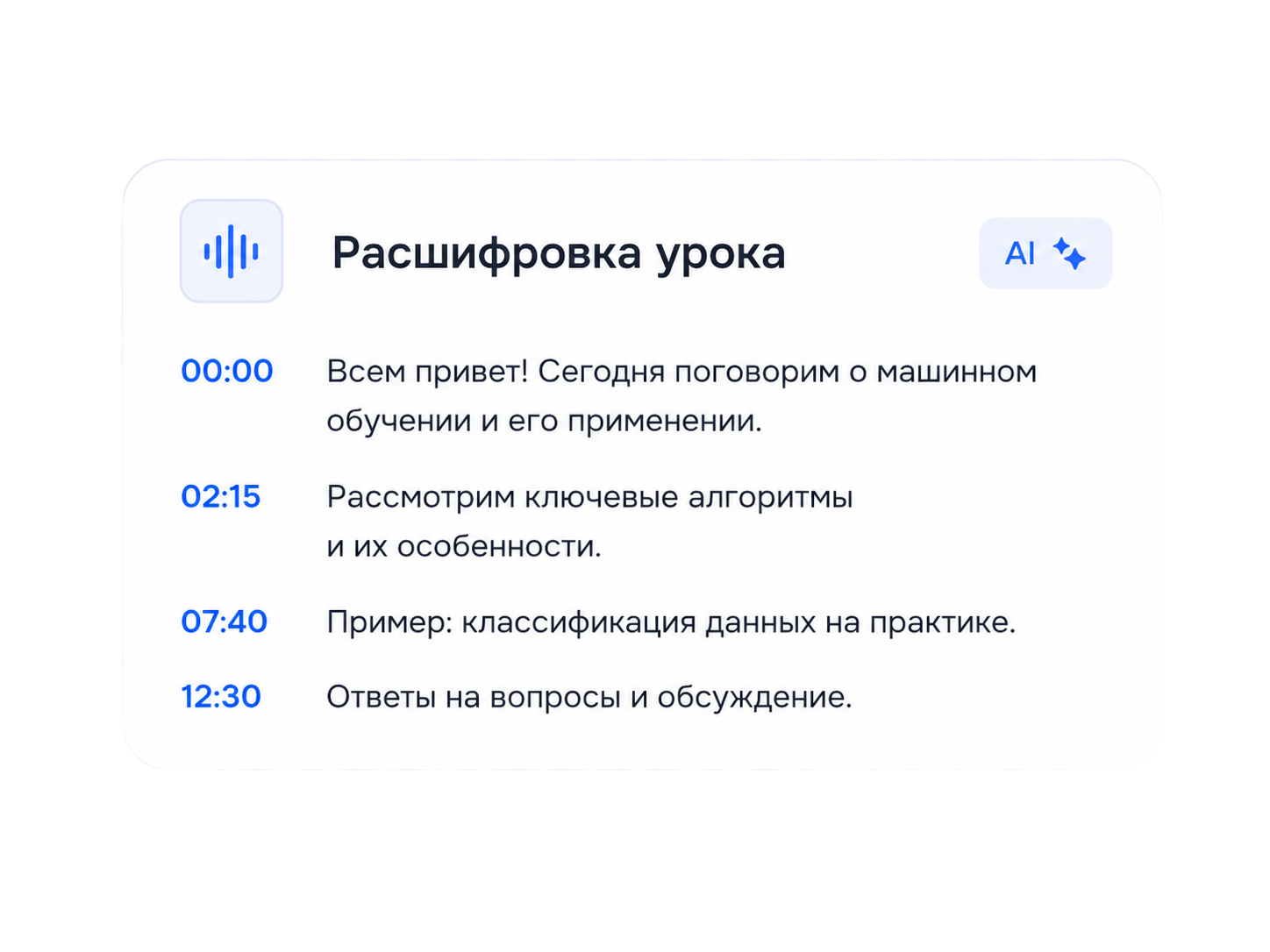 отзывы в EdTech как ранние сигналы проблем в онлайн-обучени