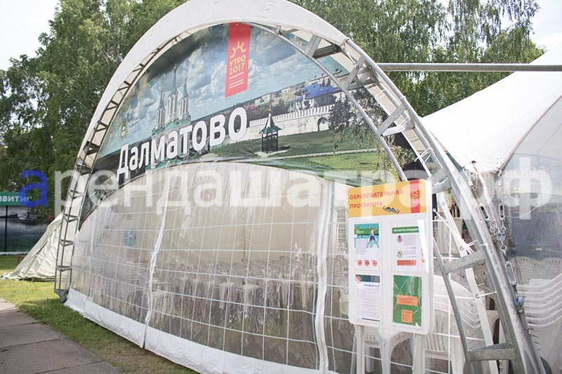 Форум 