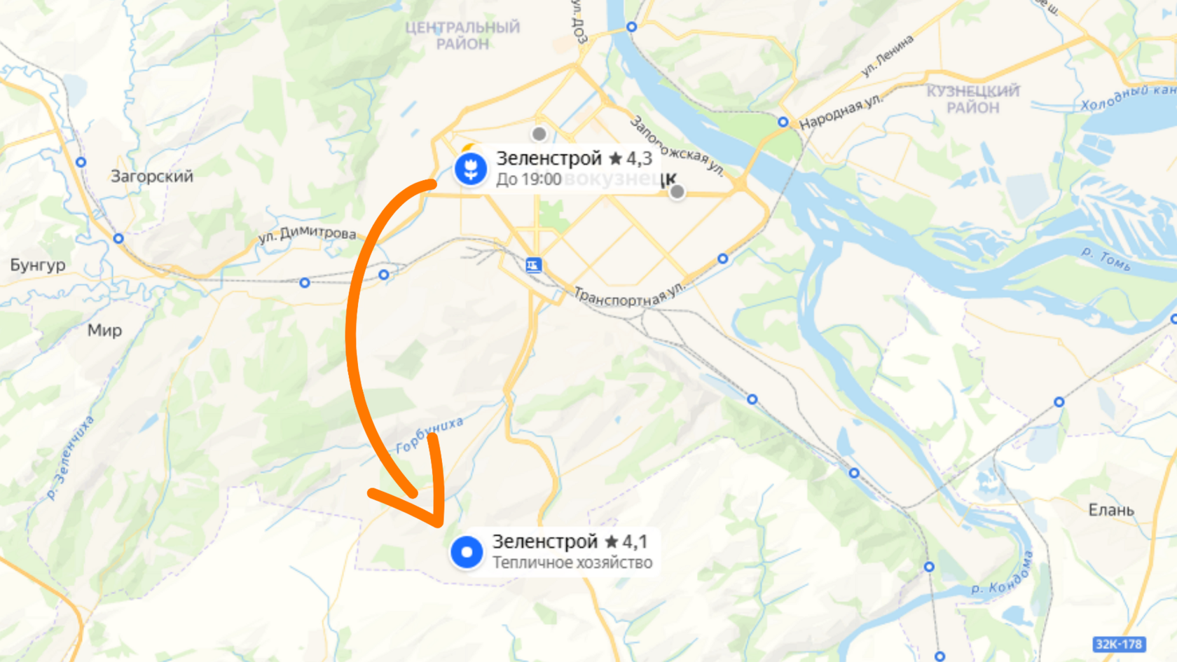 Зеленстрой Новокузнецк | Растения, цветы и букеты с доставкой