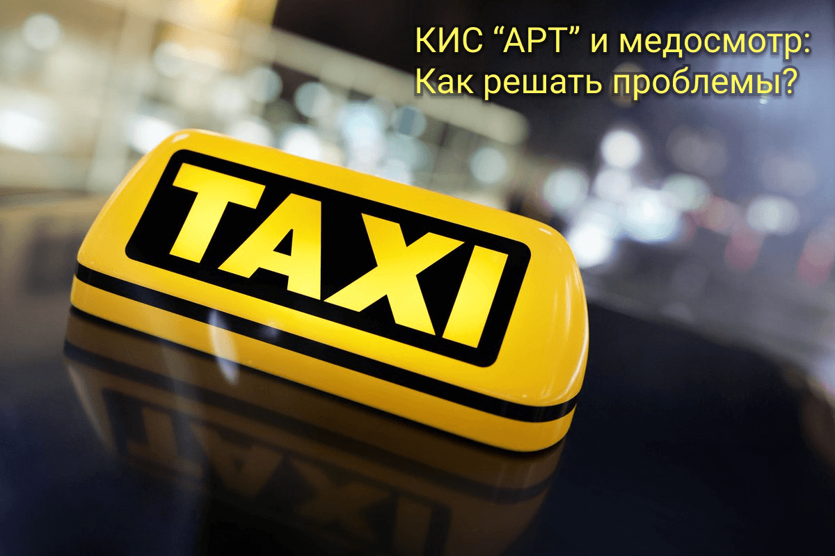 Кис авто нет