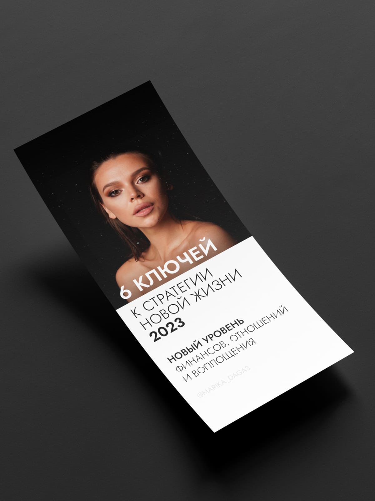 Брендинг для блогера SIYAI: логотип, фирменный стиль, оформление соцсетей