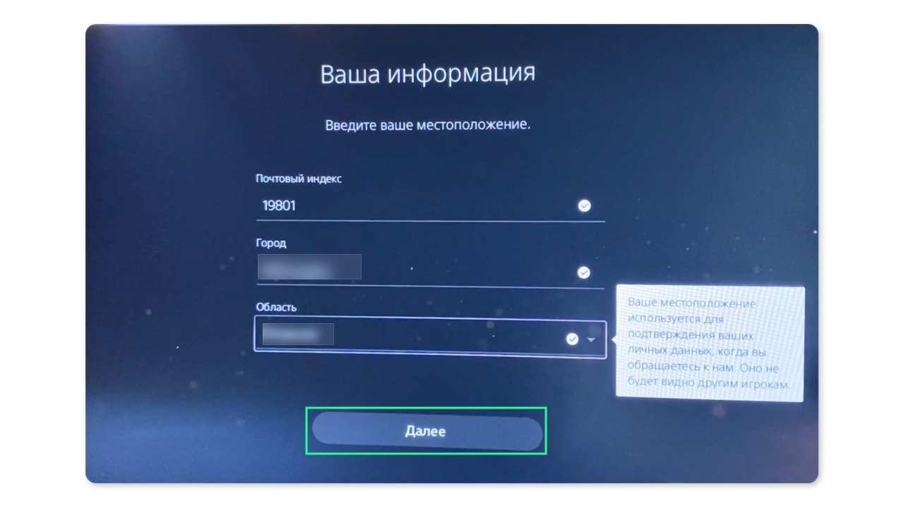 Оплата PlayStation Store в России — как купить игры и подписку PS Plus с помощью виртуальной карты Wanttopay