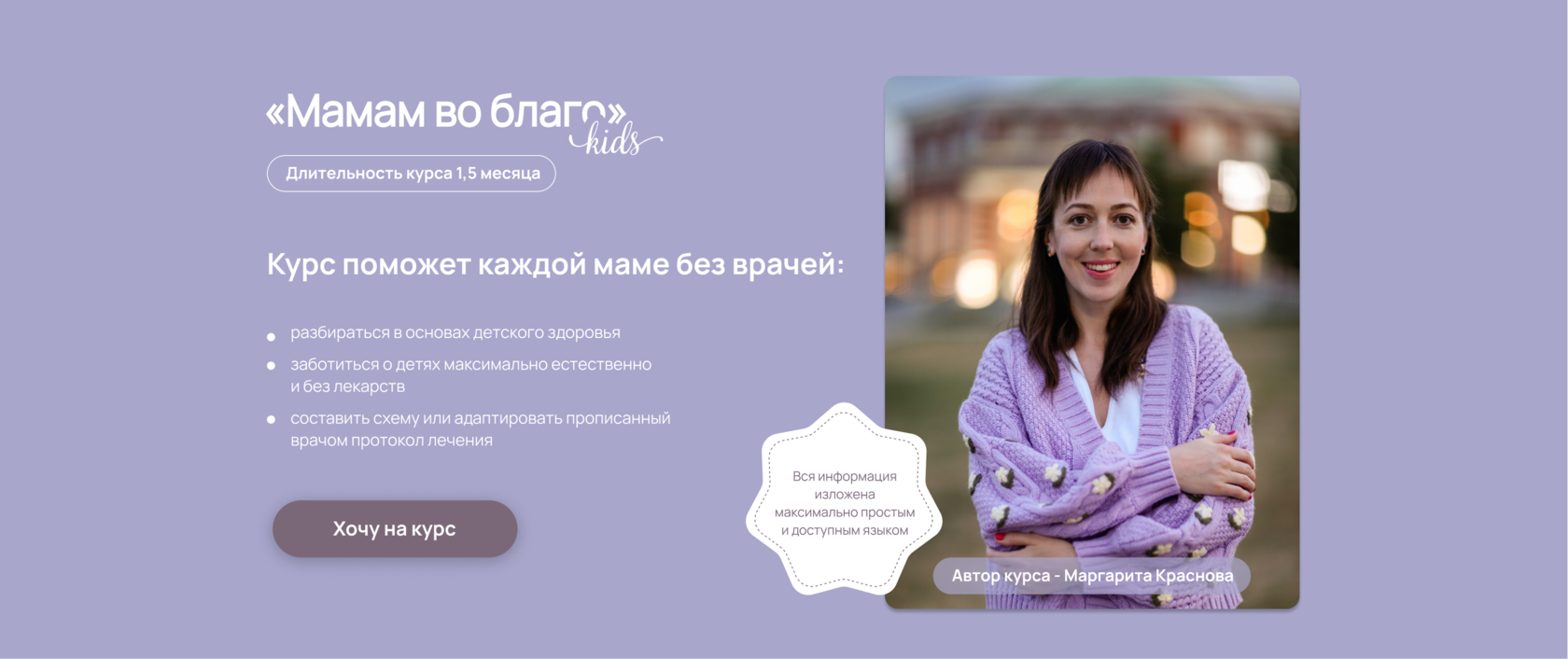 mamamvoblago.ru