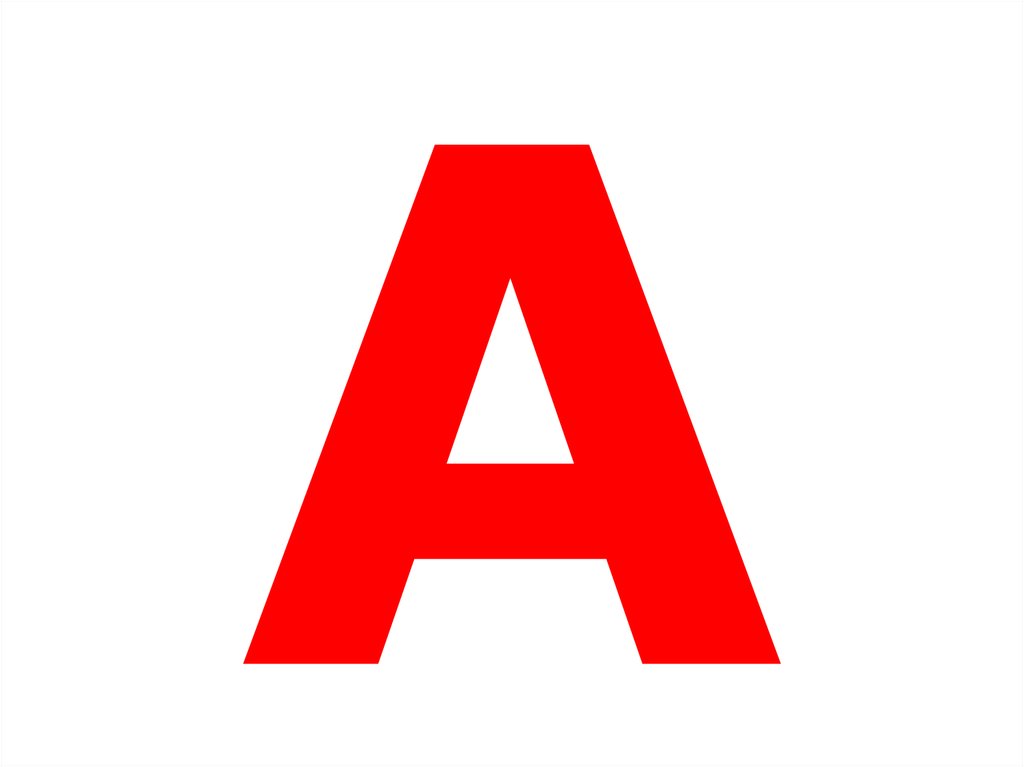 «Свой в Альфе»