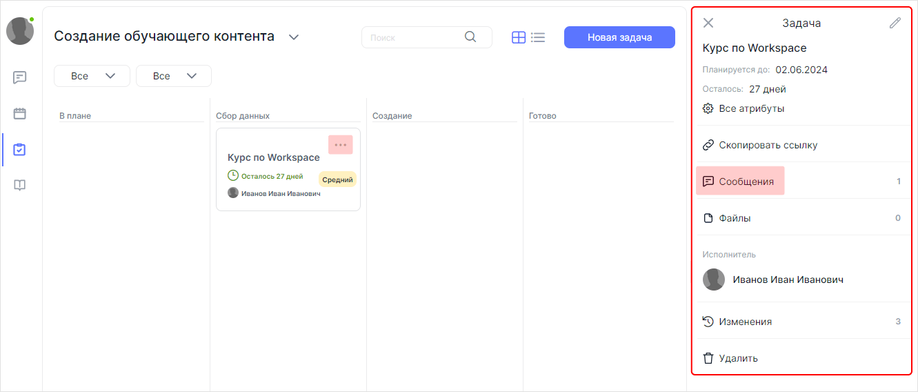 WebSoft, LXP, HCM, Алексей Корольков, Webtutor, HR-автоматизация, E-staff