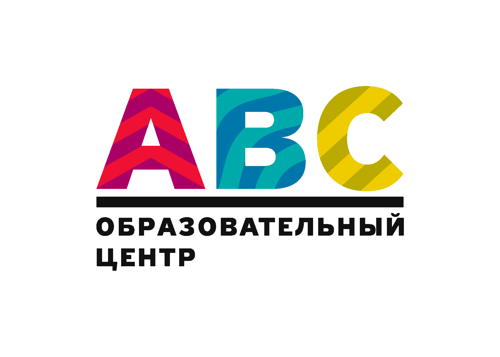 Образовательный центр ABC. Калуга. Языковые курсы