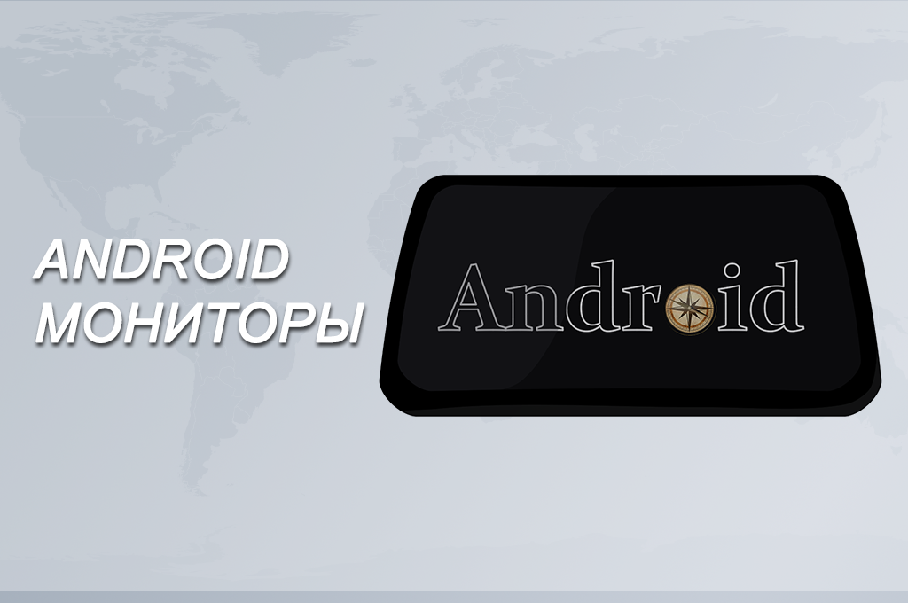 монитор приставкой playstation монитор приставкой playstation