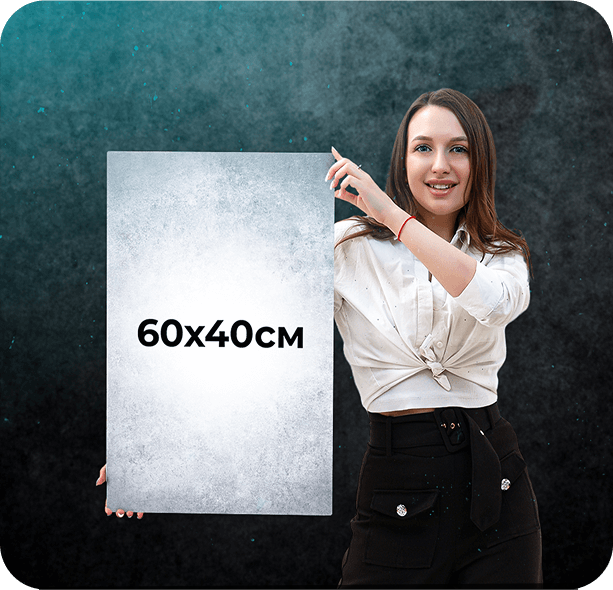 Картина на металле 60 на 40 см с яркой печатью