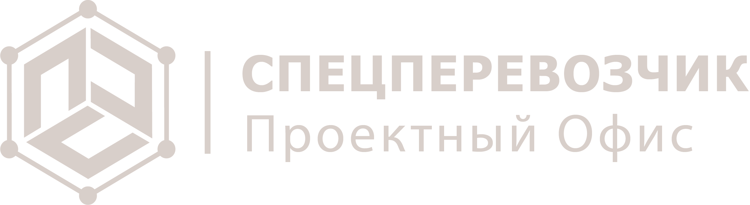 2025: Экологический сбор