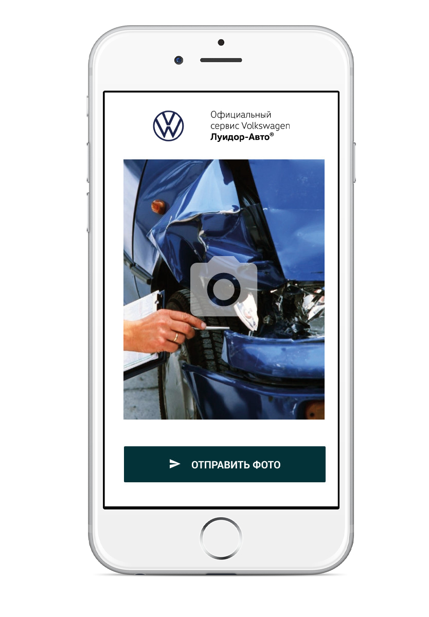 Ремонт, ТО и диагностика Фольксваген в Нижнем Новгороде - официальный ...