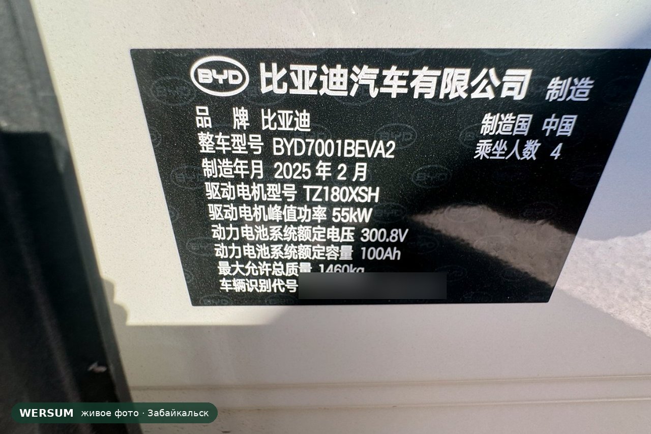 BYD Seagull: заводская табличка в проёме двери