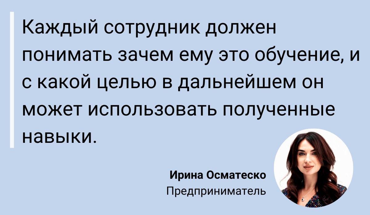 Тренинг для сотрудников: как организовать и зачем проводить