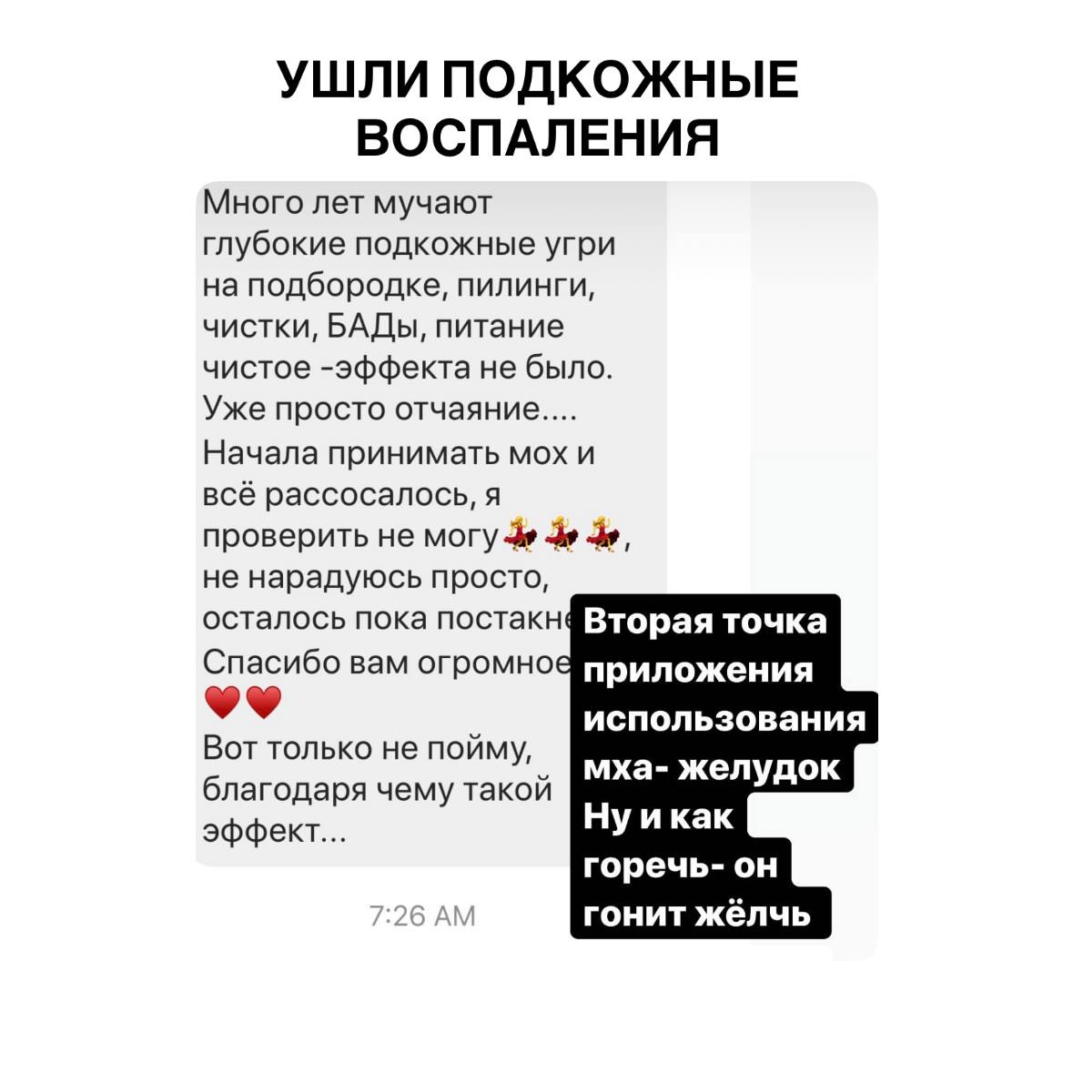 Отзыв покупателя 126