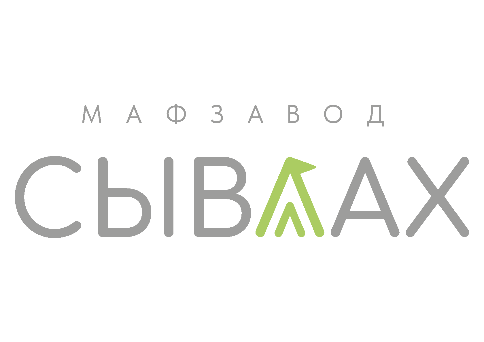 МАФЗАВОД