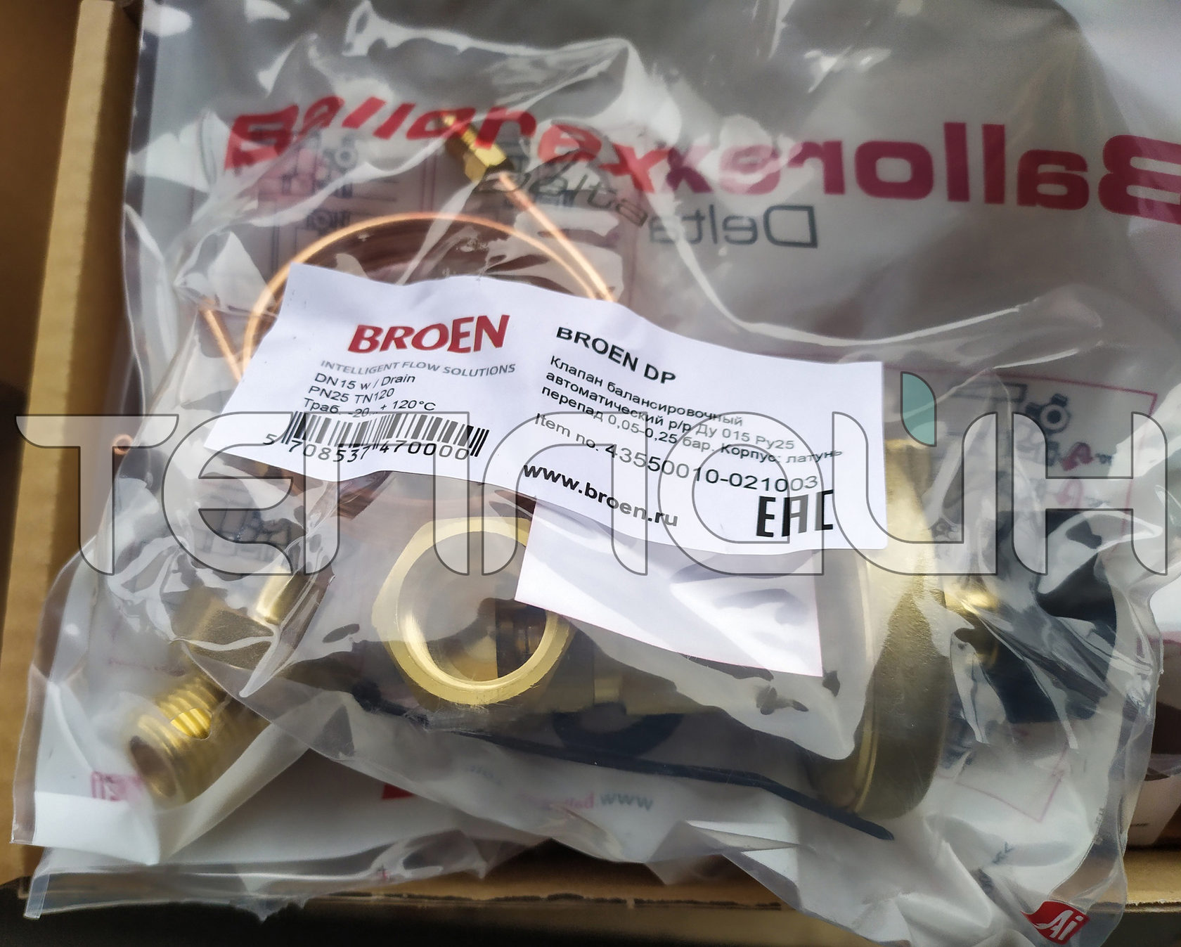 Шаровые краны БРОЕН Балломакс, балансировочные клапаны БРОЕН Баллорекс ...