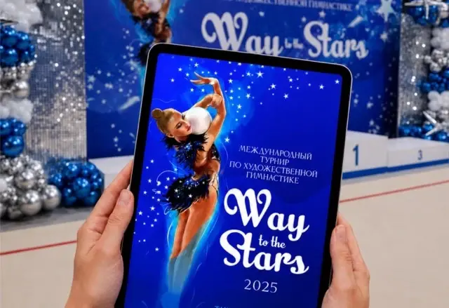 Original rhythmic gymnastics illustration used in a complete competition branding system