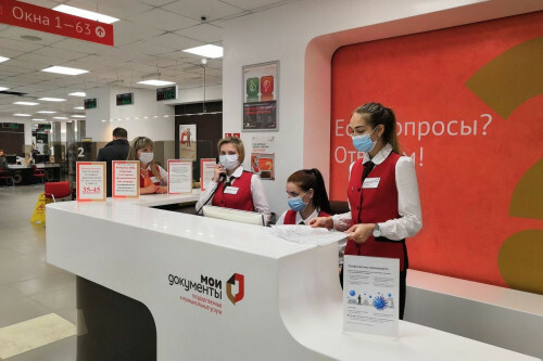 МФЦ приостанавливают работу на время длинных выходных с 28 октября по 7 ноября