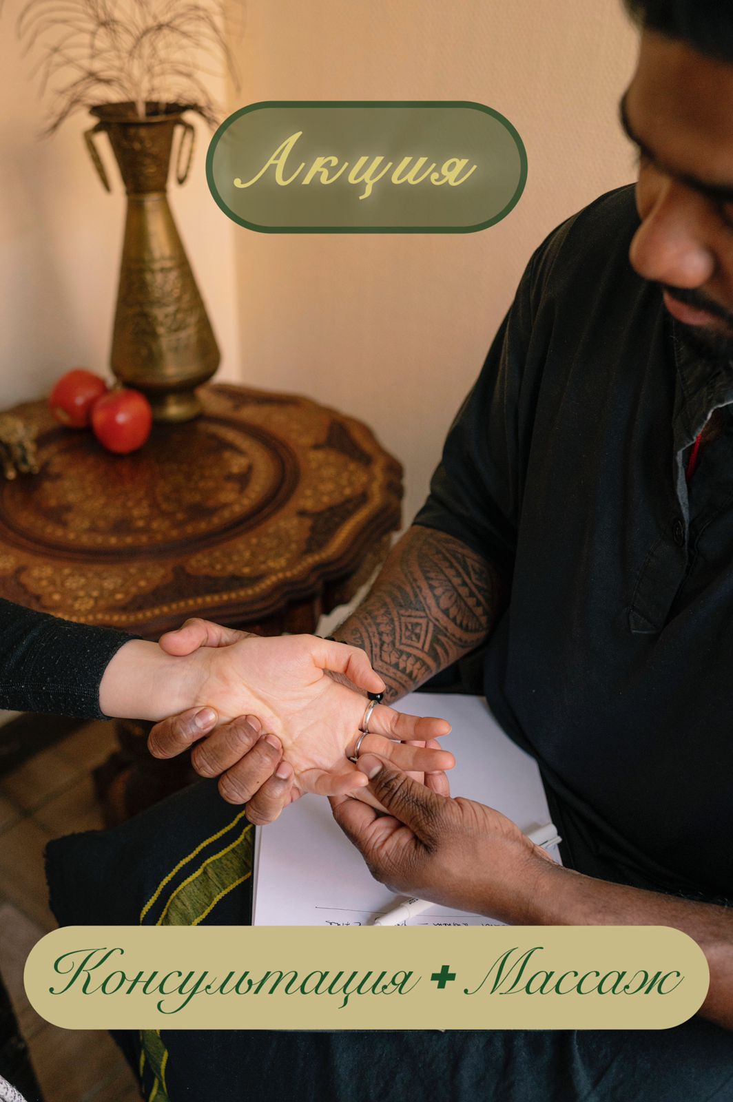 Скидки и акции на массаж до 20% в СПб