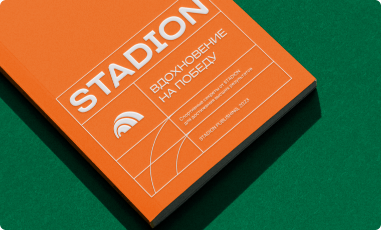 Как собрать визуальную экосистему для крупного спортивного бренда