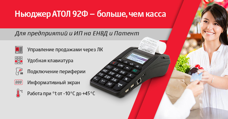 Продажа Через Интернет Магазин Патент